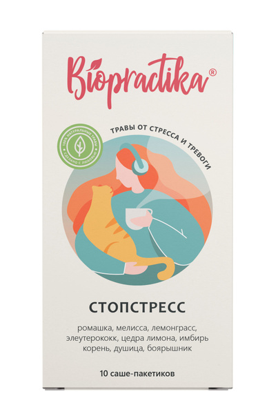 Травяной чай "Стопстресс" успокаивающий. Подарок для нормализации сна ...