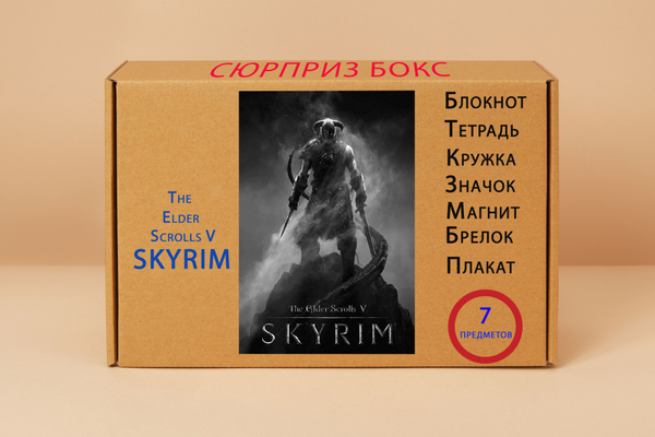 Подарочный набор The Elder Scrolls V: Skyrim - Скайрим № 1 - купить по ...