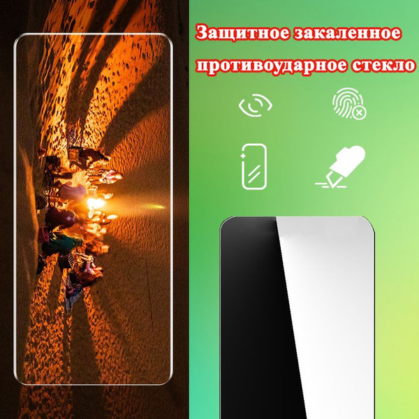Защитное стекло для Blackview A200 Pro / Защитное закаленное ...
