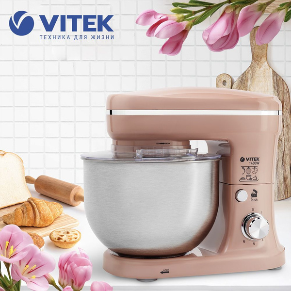 Кухонная машина VITEK VT-4102 купить на OZON по низкой цене (1712907000)