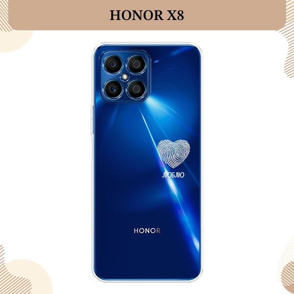 Силиконовый чехол на Honor X8 / Хонор Х8 Отпечаток сердца белый - 8 ...