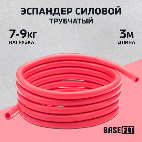 Эспандер Многофункциональный Starfit, max нагрузка 9 кг - купить по ...