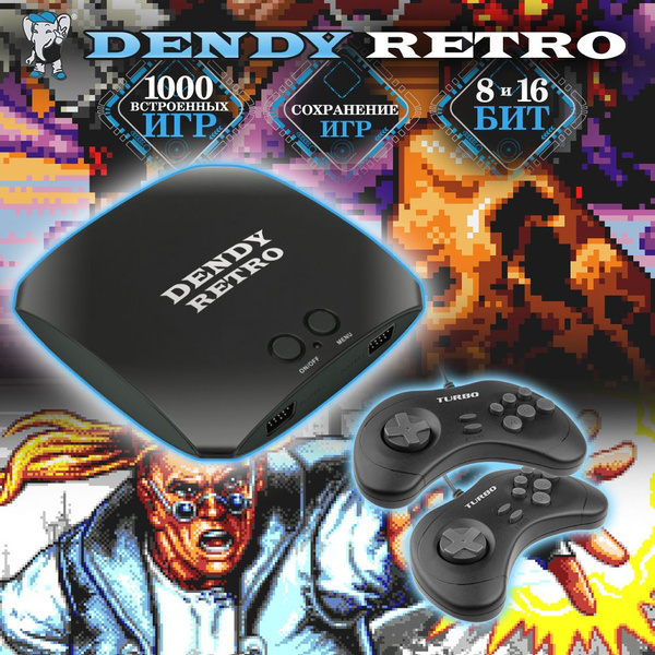 Игровая приставка Dendy Retro 1000 встроенных игр, 16 bit и 8 bit ...
