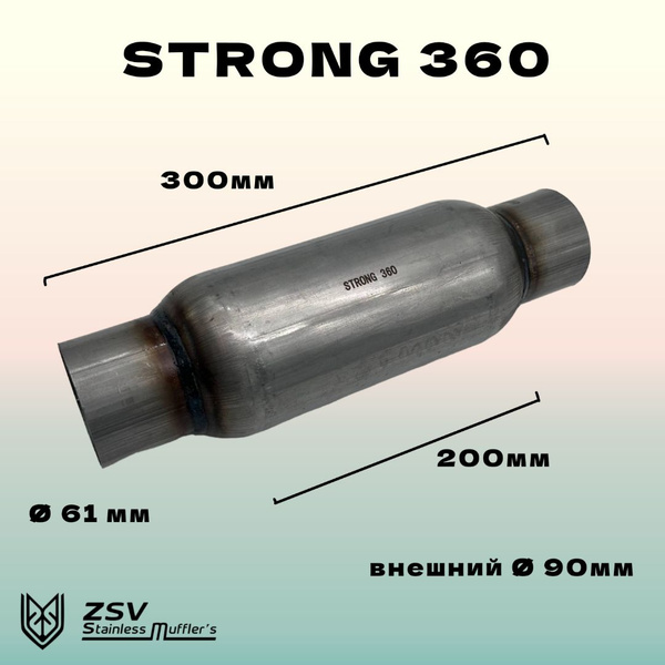Стронгер пламегаситель 60-300, нержавеющая сталь AISI 409 с легирующей ...