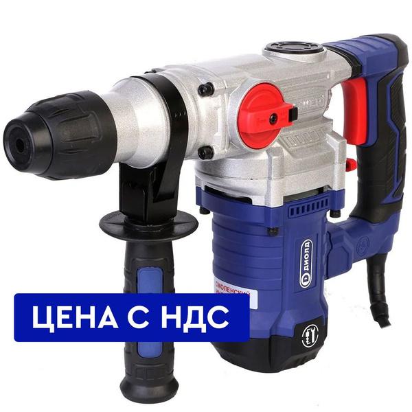 Перфоратор Диолд ПРЭВ-32-01 (цена с НДС) - купить в интернет-магазине ...