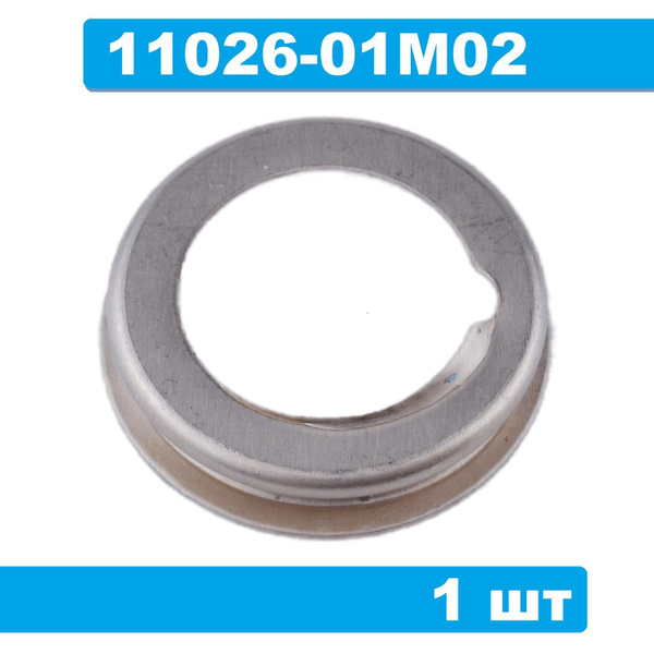 1102601M02 / NISSAN / RENAULT / Шайба / Кольцо / Прокладка ...