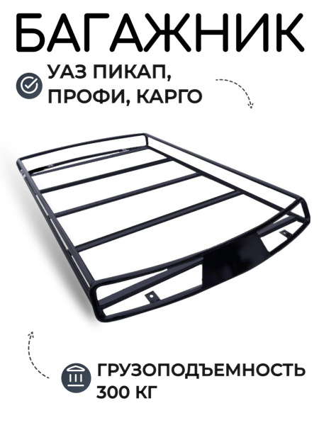 Корзина экспедиционная Verzilla Багажник Пикап - купить по доступным ...
