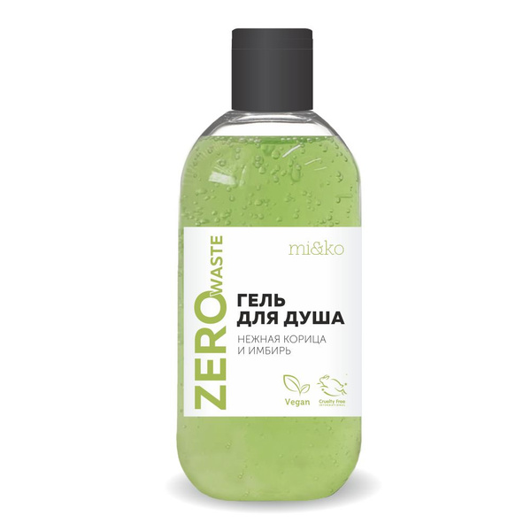 Гель для душа натуральный Нежная Корица и Имбирь ZERO WASTE, 300 мл, Mi ...