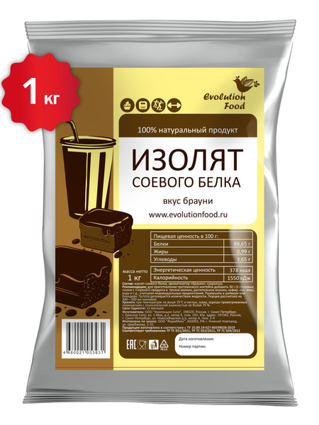 Изолят соевого белка со вкусом Брауни / 1000 г / Evolution Food ...