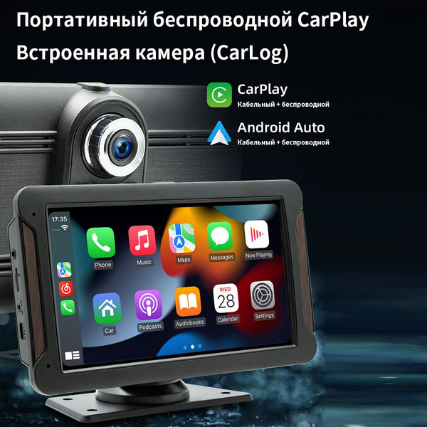Навигатор автомобильный B5571R - купить по низкой цене в интернет ...