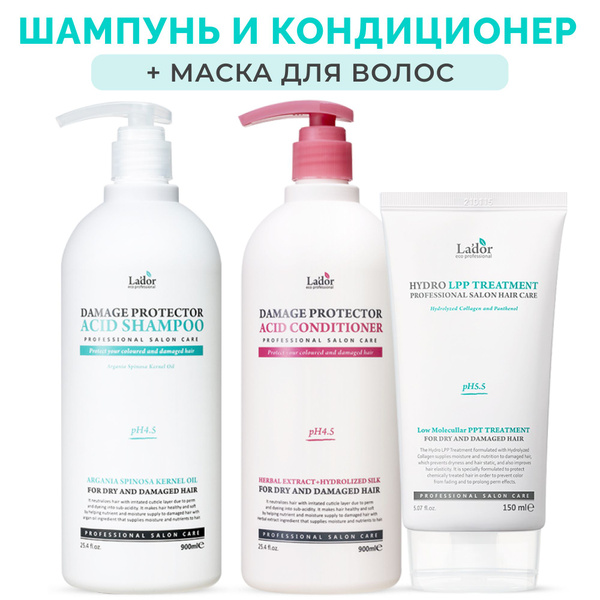 LADOR Набор для волос : Восстанавливающий шампунь и кондиционер для ...