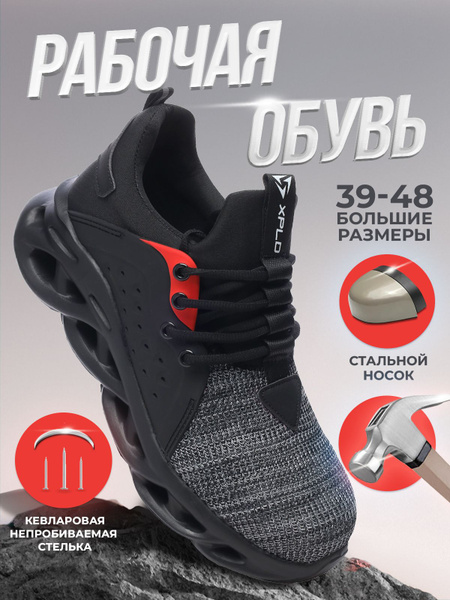 Кроссовки Мужской X-Plode Текстиль Туризм, размер 47 F Демисезон Шнурки ...