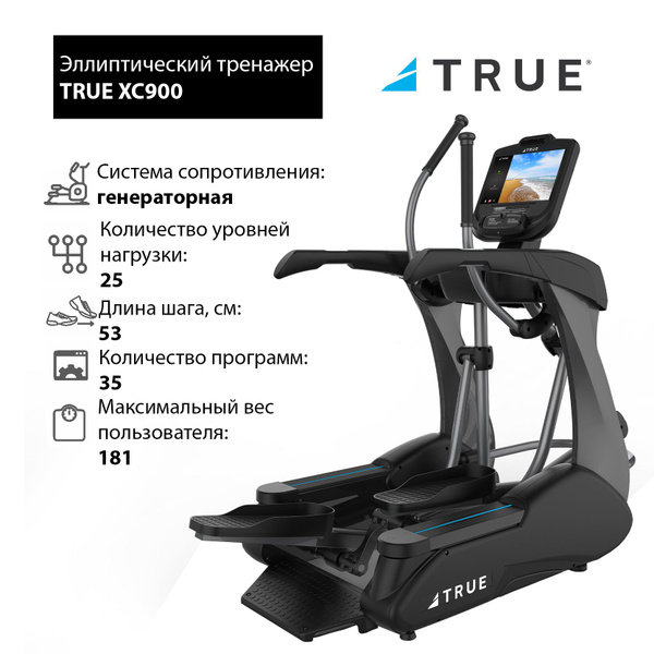 Эллипс true es700