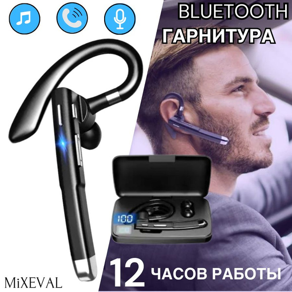 Беспроводная гарнитура Bluetooth 5.1 Премиум класса YYK-520 с ...