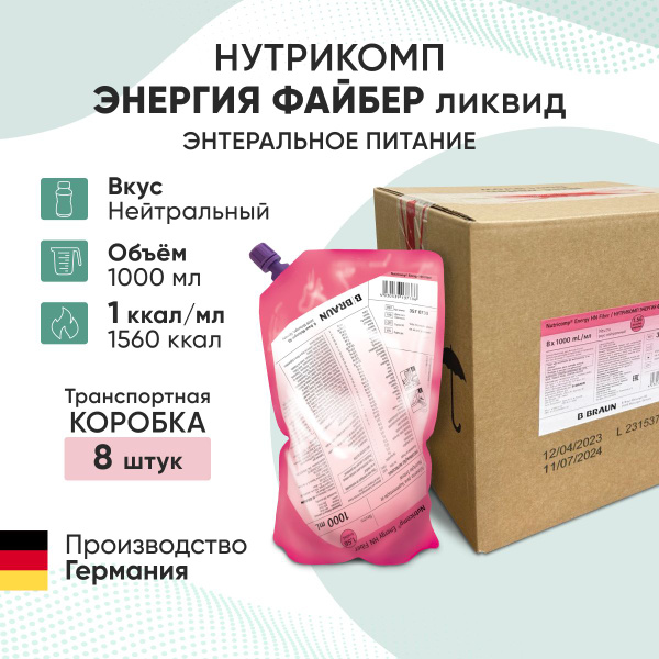 Энтеральное питание Нутрикомп Энергия Файбер ликвид 1000 мл - 8 шт ...