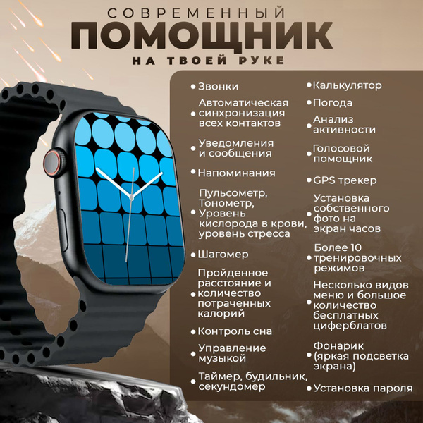 Смарт часы Smart Watch Mr Gadjet мужские / женские / детские / черные ...