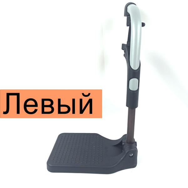 Подножка Левая для инвалидной коляски OttoBock start - купить с ...