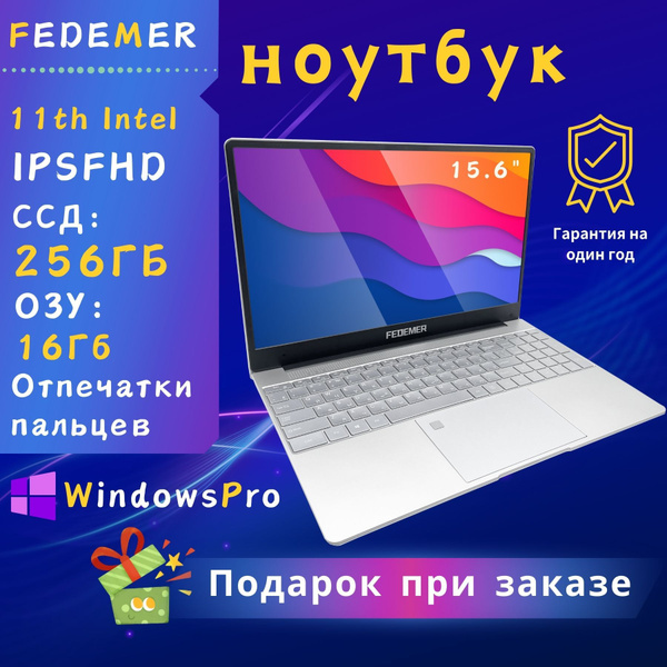 Игровой ноутбук Fedemer n5095, серебристый купить по низкой цене ...