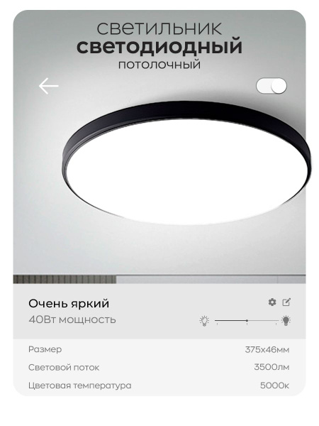 Светильник потолочный светодиодный 40Вт, люстра для комнаты и ванной ...