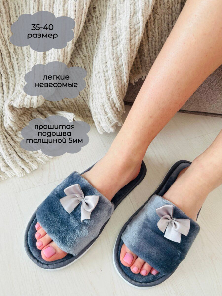 Moda Tap Тапочки Tap Moda - купить с доставкой по выгодным ценам в интернет ...