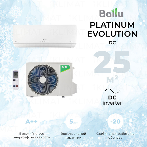 Ballu platinum evolution отзывы. Ballu кондиционер platinum evolution. Сплит-система ballu bsui-09hn8. Ballu platinum city bsep-09hn8. Баллу платинум эволюшн 07.