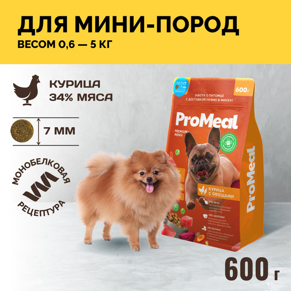 Сухой корм для собак мелких пород ProMeal Premium+, специальная гранула ...