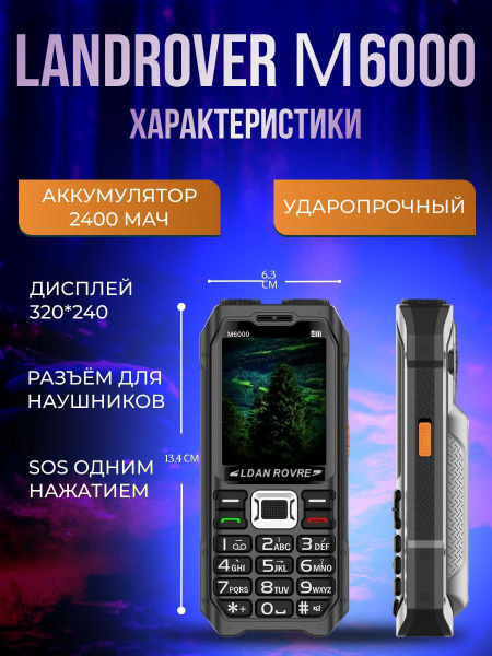 Мобильный телефон телефоны 1, черный, темно-серый - купить по выгодной ...