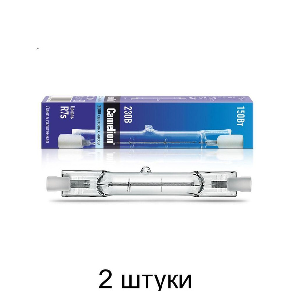 Галогенная Лампочка Camelion - купить в интернет магазине OZON (1435097942)