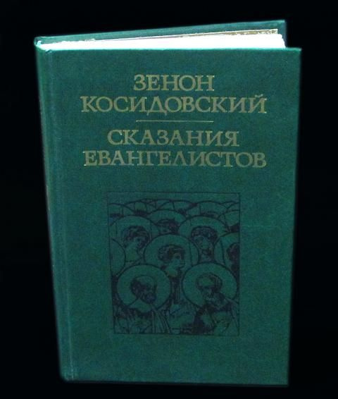 Учебник Жизни Артемий Владимиров Купить Книгу