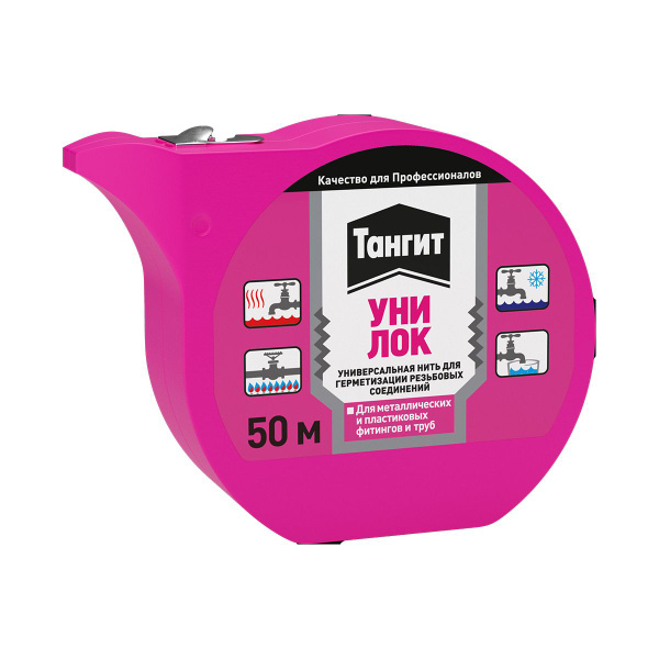 Нить для герметизации Tangit Uni-Lock, 50 м - купить в интернет ...