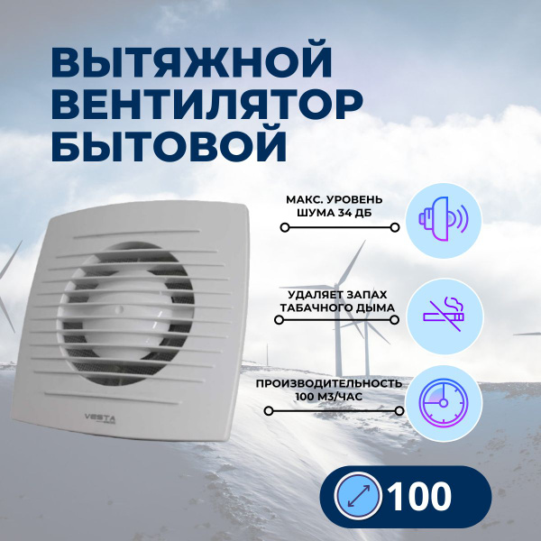 Вентилятор для сауны - купить с доставкой по выгодным ценам в интернет ...