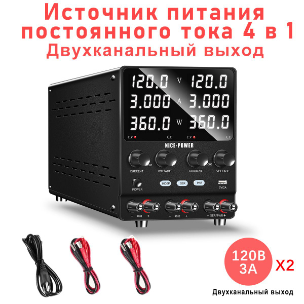 KUAIQU,регулируемый лабораторный источник питания 0,6-36V DC-DC,buck ...