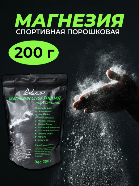 Магнезия ONETOP - купить по выгодной цене в интернет-магазине OZON ...