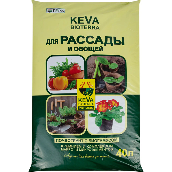 Грунт для рассады и овощей Keva Bioterra 40 л - купить по низкой цене в ...