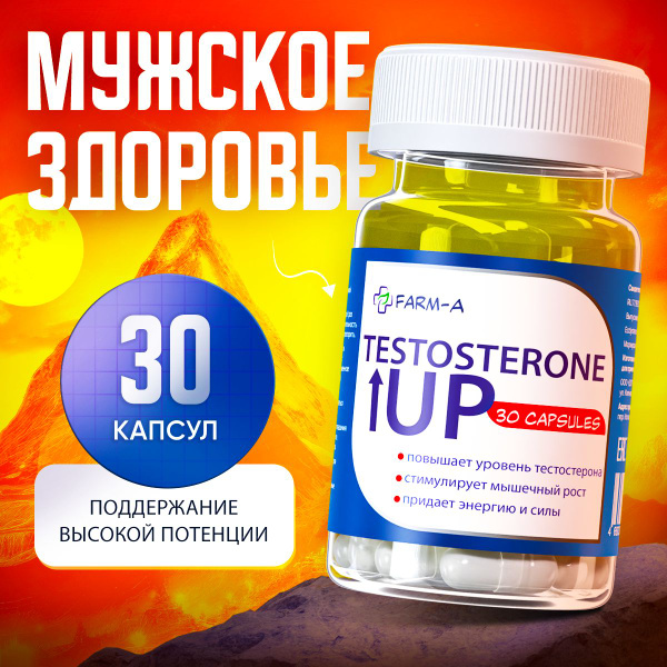 Экдистерон 400 мг бустер тестостерона, Ecdysterone-S 30 порций ...