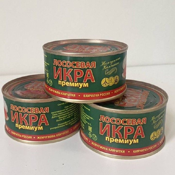 Икра красная лососевая ПРЕМИУМ в железной банке 140гр - купить с ...