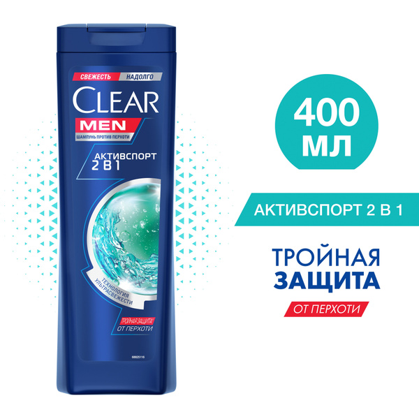 Clear MEN 2в1 шампунь и бальзам-ополаскиватель Активспорт против ...