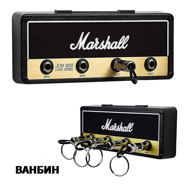 Marshall Ключница настенная с 4 крюч. - купить с доставкой по выгодным ...