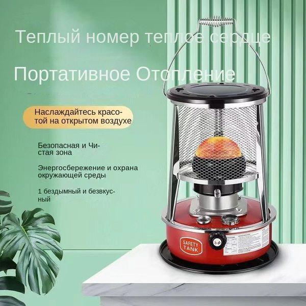 Дизельная отопительная печь купить на OZON по низкой цене (1571451166)