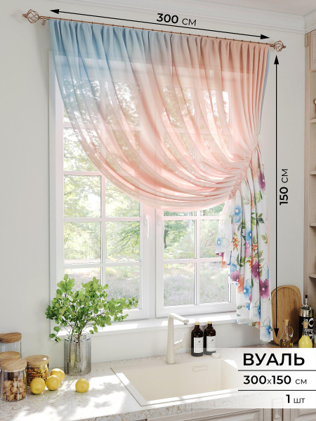 Штора для кухни Comfy Way Идальго 150х300см, белый, Вуаль купить c ...