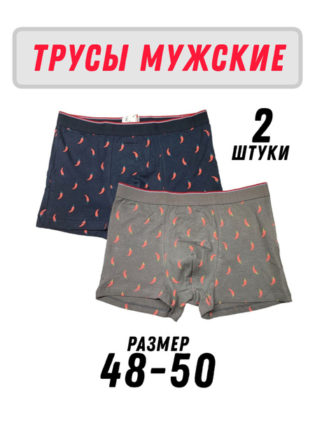 Трусы Мужской ZEVS шорты Хлопок, Спандекс темно-синий, красный, размер ...