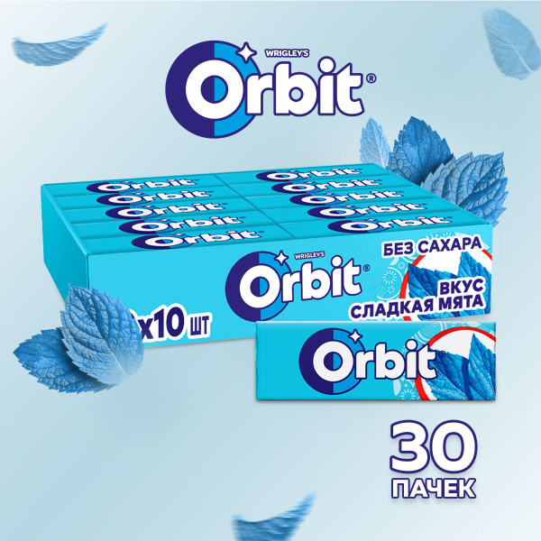 Жевательная резинка Orbit Сладкая Мята, без сахара, 30 шт х 13,6 г ...