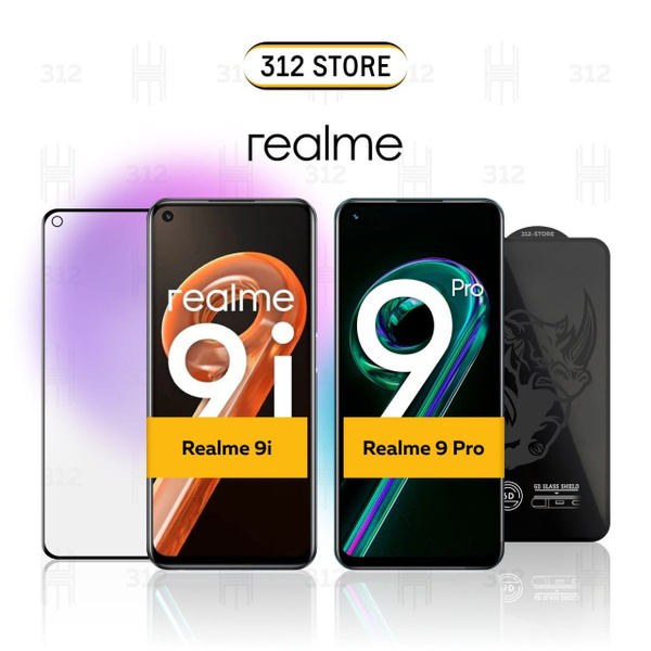 Защитное стекло для Realme 9 PRO Realme 9i /Стекло на Реалми 9 про ...
