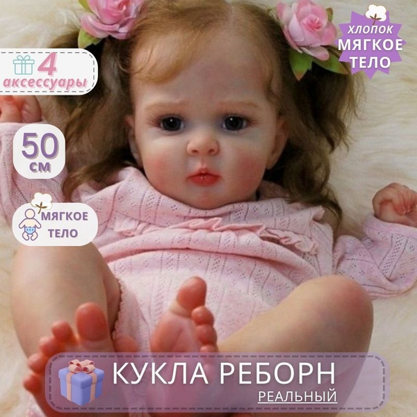 Кукла Реборн 50См Силиконовая Симуляция Кукла Реборн Девочка - купить с ...