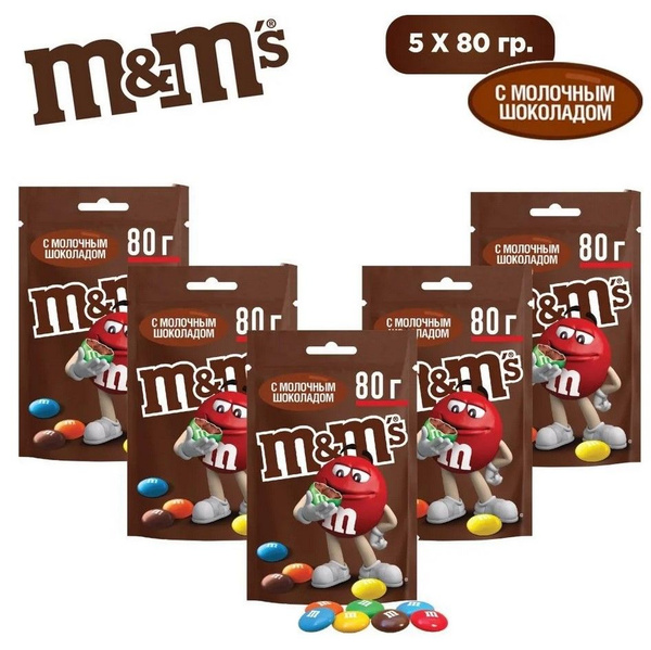 M&Ms с молочным шоколадом (эмэмдэмс), 5 шт* 80 г - купить с доставкой ...