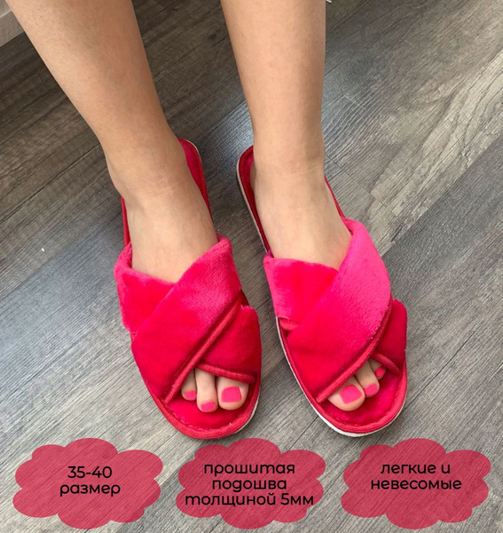 Moda Tap Тапочки Tap Moda - купить с доставкой по выгодным ценам в интернет ...