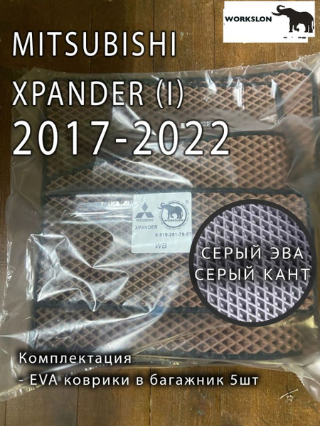 Коврики в салон автомобиля WORKSLON Mitsubishi XPANDER 1, цвет серый ...