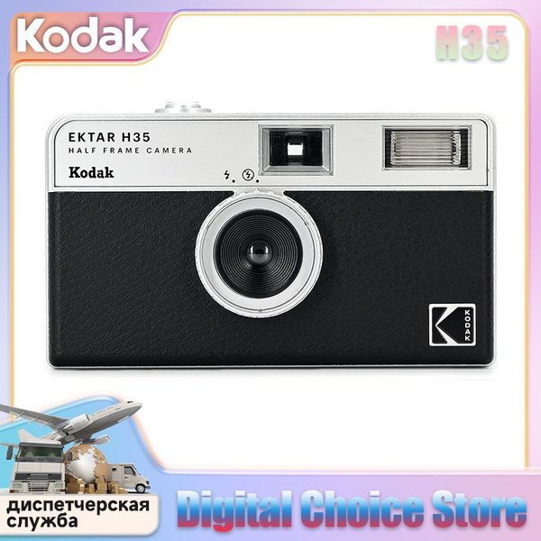 Пленочный фотоаппарат Kodak H35 - купить по низкой цене в интернет ...