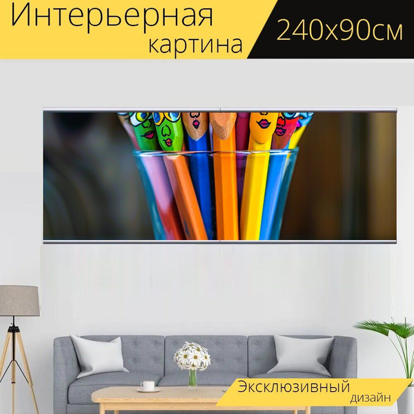 Интерьерная картина для детей, для дизайнеров интерьера "Плакат с ...