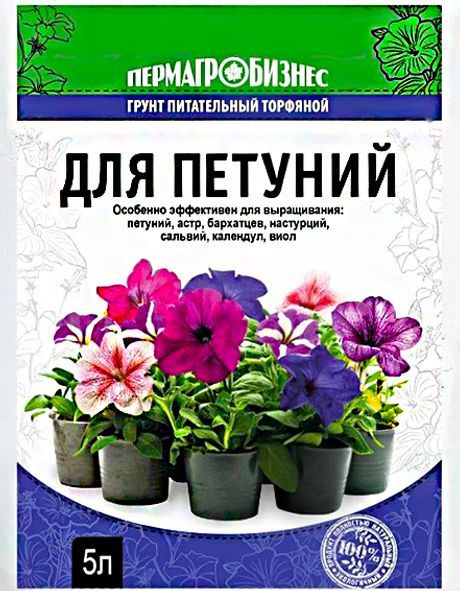 ГРУНТ для ПЕТУНИЙ 5 л. ПЕРМАГРОБИЗНС - купить по низкой цене в интернет ...